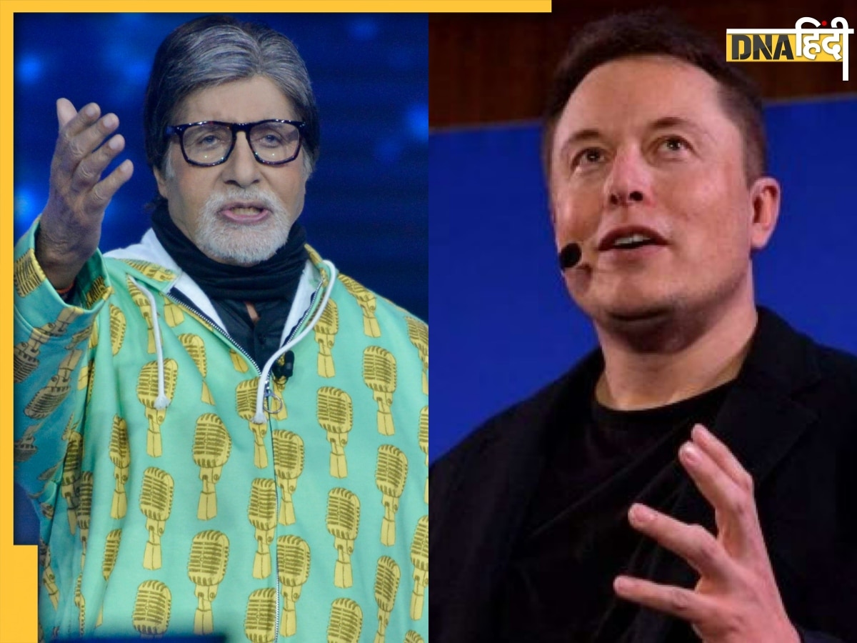 Amitabh Bachchan ने Twitter Blue Tick के लिए भरे पैसे, Elon Musk को 'इलाहाबादी' अंदाज में दिया ताना