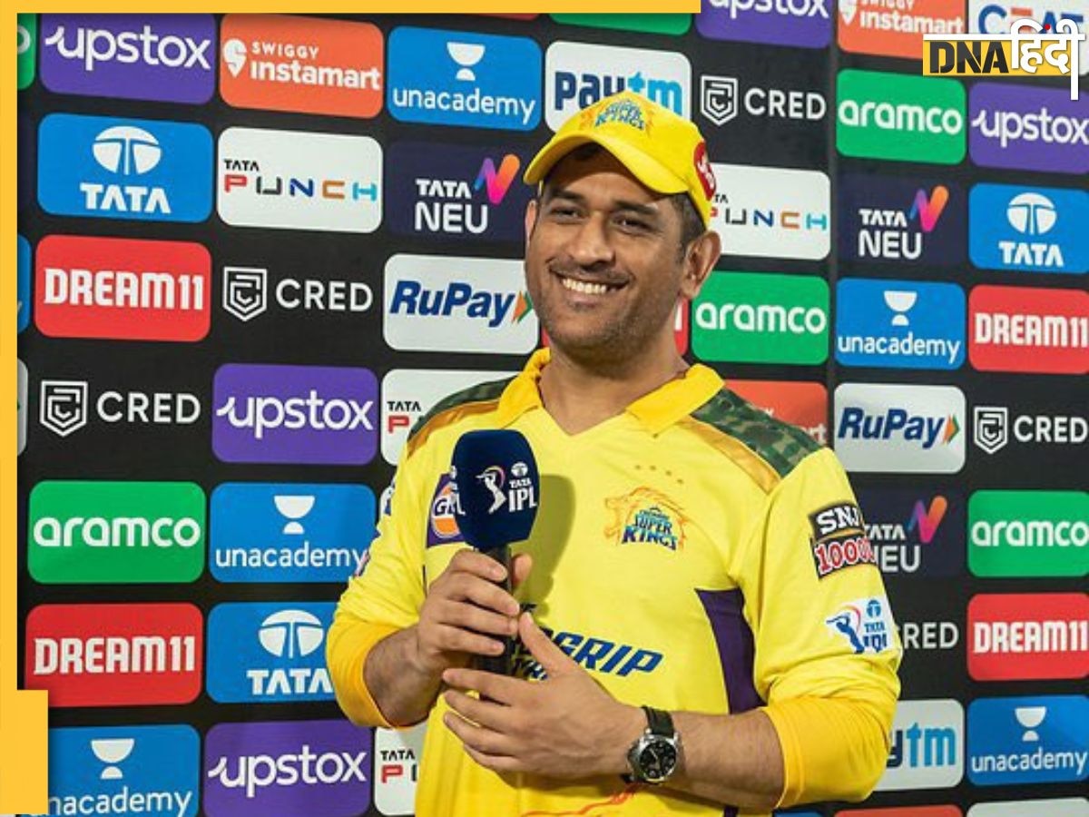 'मेरे करियर का आखिरी दौर', MS Dhoni ने कर दिया रिटायरमेंट का ऐलान?