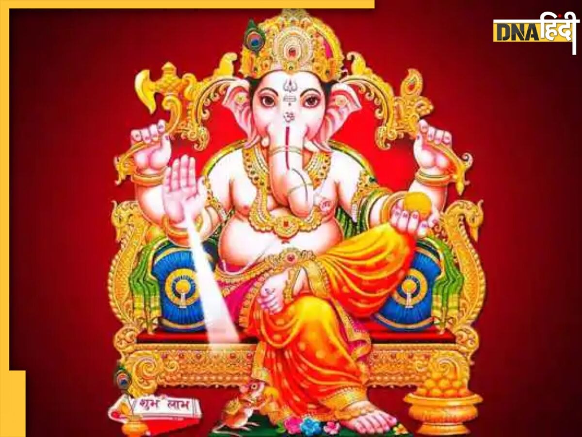 Vinayaka  Chaturthi Upay: वैशाख विनायक चतुर्थी आज, इन 2 खास संयोग में राहु-केतु के साथ बुध ग्रह की शांति के लिए करें ये उपाय