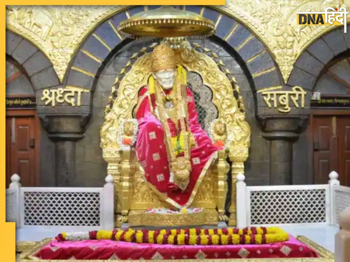 Shirdi Sai Baba: जल्द हटेगी शिरडी के साईं मंदिर में हार-फूल और प्रसाद ले ��जाने पर लगी रोक, भक्तों को मिलेगा चढ़ावा चढ़ाने का अवसर 