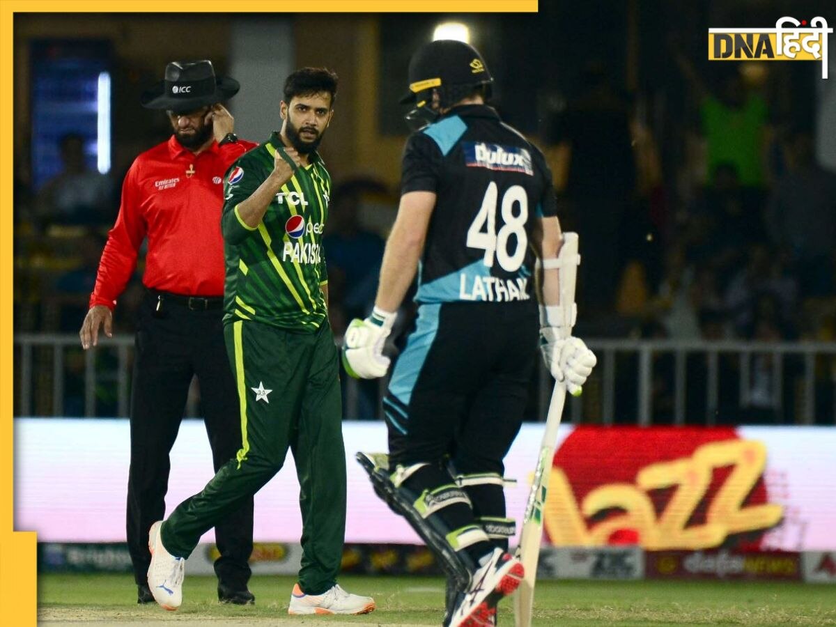 PAK vs NZ: सीरीज बचाने के लिए न्यूजीलैंड को जीतना होगा रावलपिंडी? जानें भारत में कहां देखें लाइव मैच