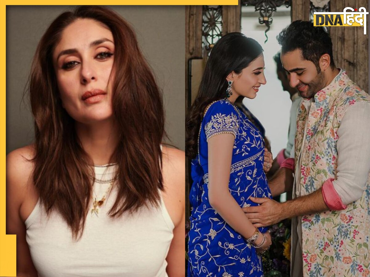 Kareena Kapoor के मायके में फिर गूंजी किलकारी, भाई Armaan Jain के घर आया नन्हा महमान 