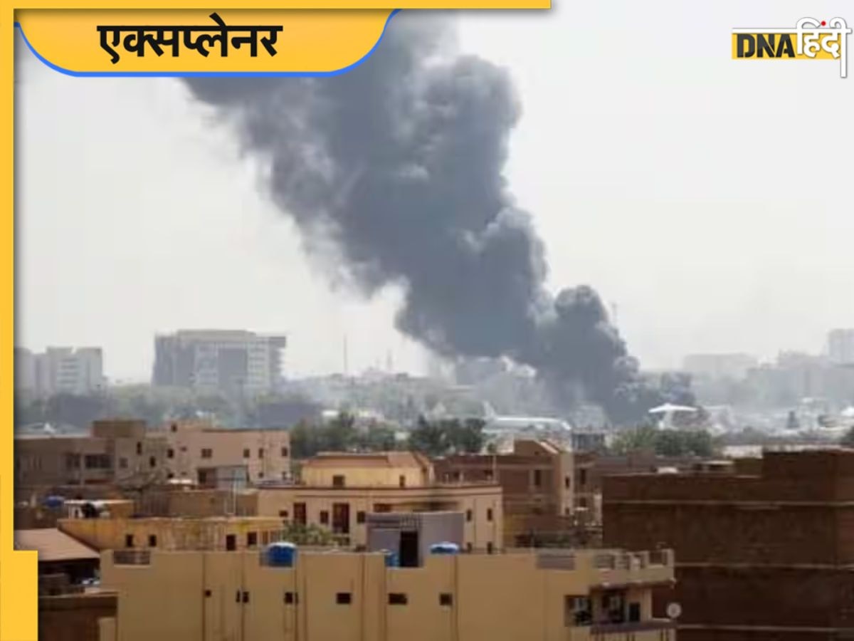 Sudan Crisis: अनगिनत मौतें, भागते लोग और गृहयुद्ध में जलते शहर, क्यों सूडान में हर तरफ नजर आ रहा तबाही का मंजर?