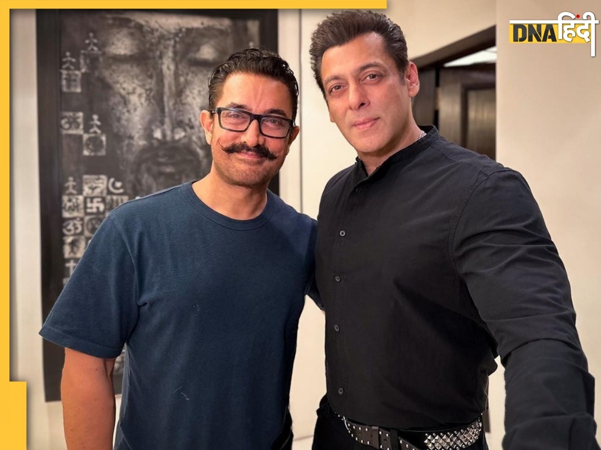 Salman Khan ने Aamir Khan को 'दोस्ती के तोहफे' में दी अपनी सबसे कीमती चीज? फैंस बोले 'दोस्त हो तो ऐसा'