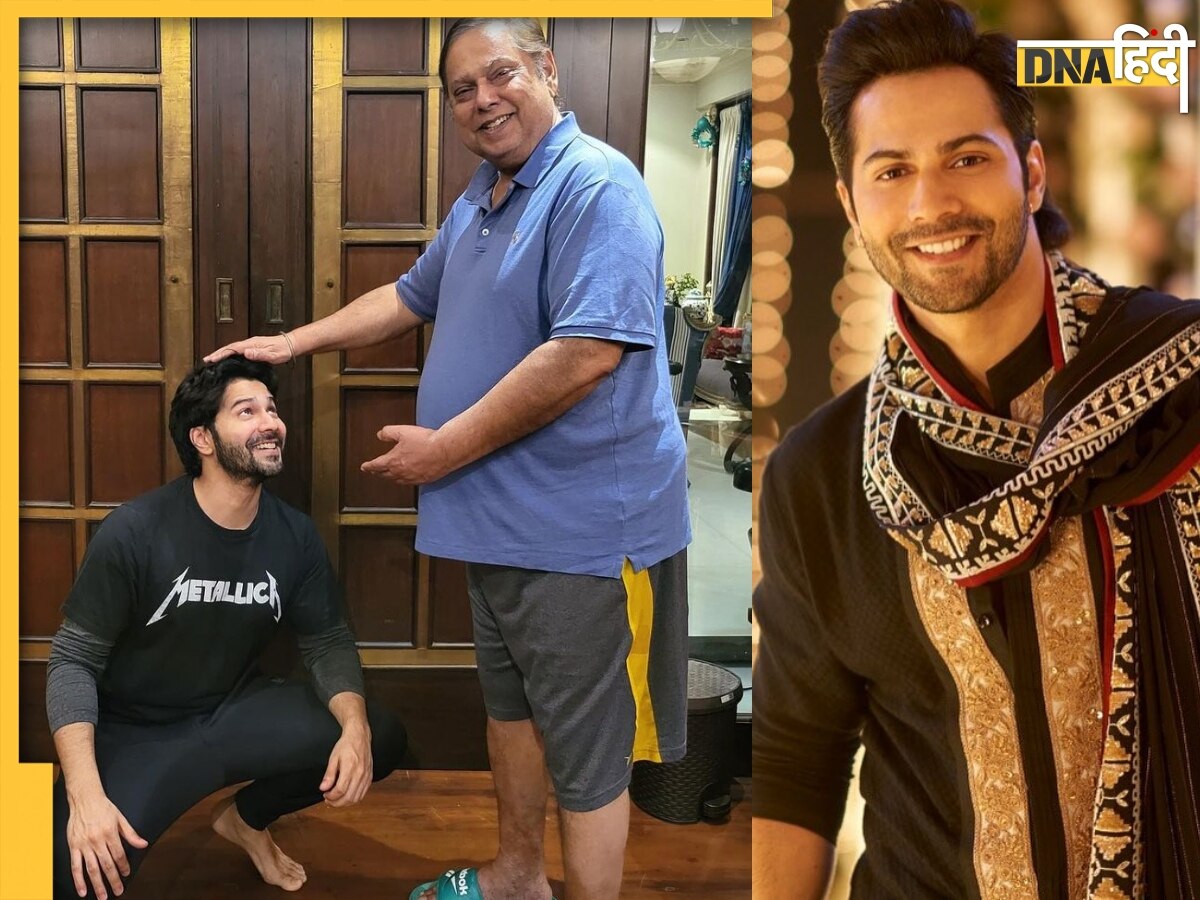 Varun Dhawan Birthday: पापा ने लॉन्च करने से किया इनकार, जानें अपने दम पर कैसे बनाया करियर