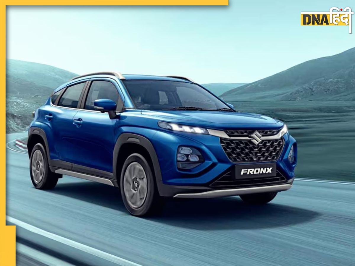 Maruti Fronx Price: मारुति फ्रोंक्स हुई लॉन्च, यहां जानें इस धांसू कार के सभी वेरिएंट्स की कीमत