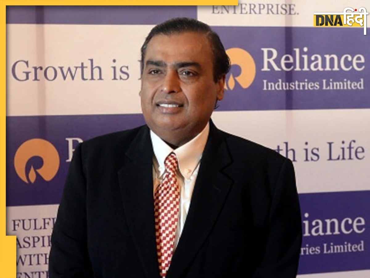 Mukesh Ambani ने अपने कर्मचारी को दे दिया 1500 करोड़ का घर, जानिए कौन है वो खुशनसीब शख्स