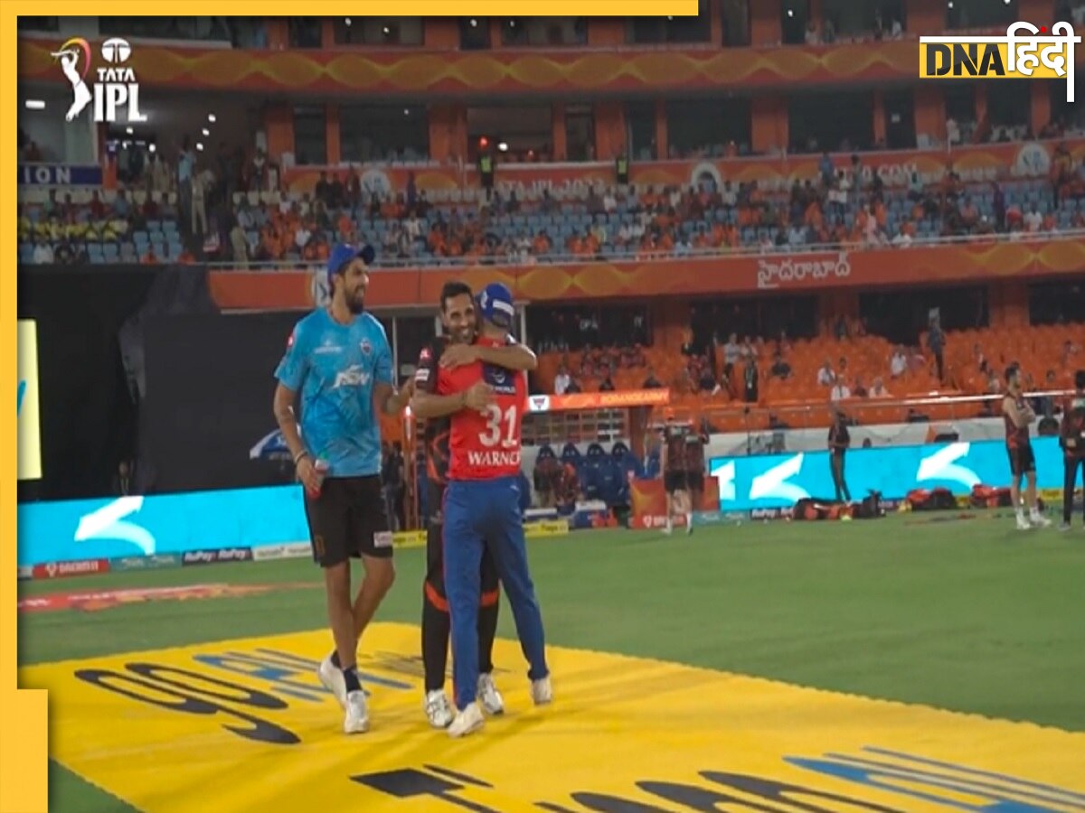 SRH Vs DC: हैदराबाद पहुंचकर संस्कारी बने डेविड वॉर्नर, वीडियो में देखें कैसे दौड़कर छुए इस भारतीय के पैर