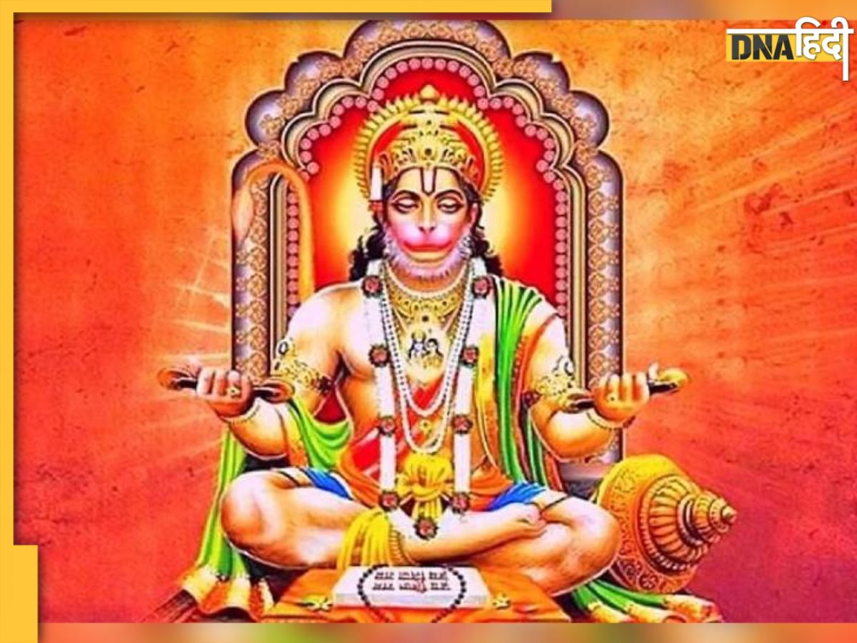 Hanuman Ji Puja Vidhi: मंगलवार को इस विधि से ...