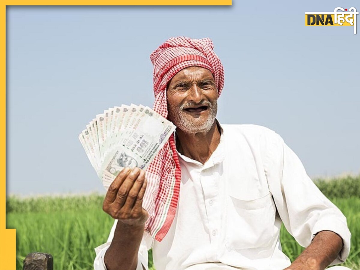 PM Kisan Yojana 14th Installment: जल्द किसानों को जारी हो सकती है 14वीं किस्त, यहां जानें