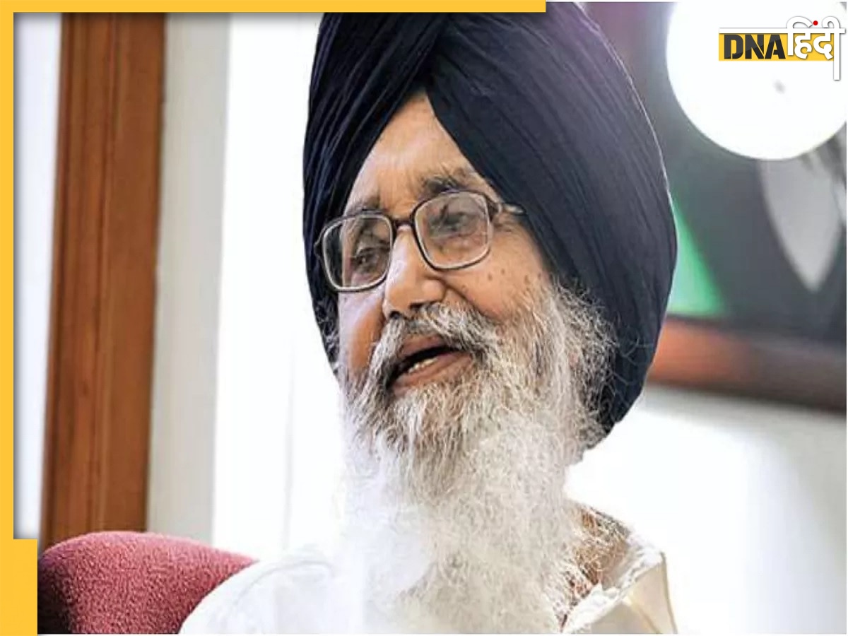 Parkash Singh Badal का निधन, 95 साल की उम्र में पंजाब के पूर्व सीएम ने मोहाली के अस्पता��ल में ली अंतिम सांस 