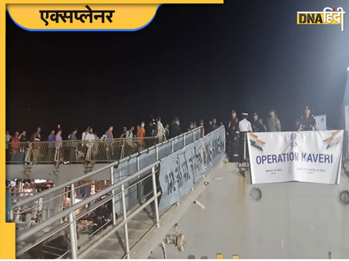 Operation Kaveri: गृहयुद्ध से जल रहा सूडान, कैसे INS सुमेधा ने किया 278 भारतीयों का रेस्क्यू, जानिए इनसाइड स्टोरी