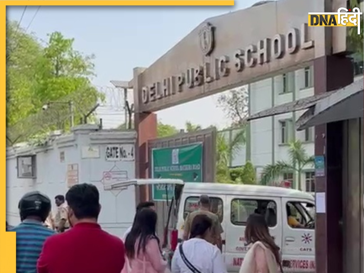 Delhi School Bomb Threat: दिल्ली के स्कूल को मिली बम से उड़ाने की धमकी ...