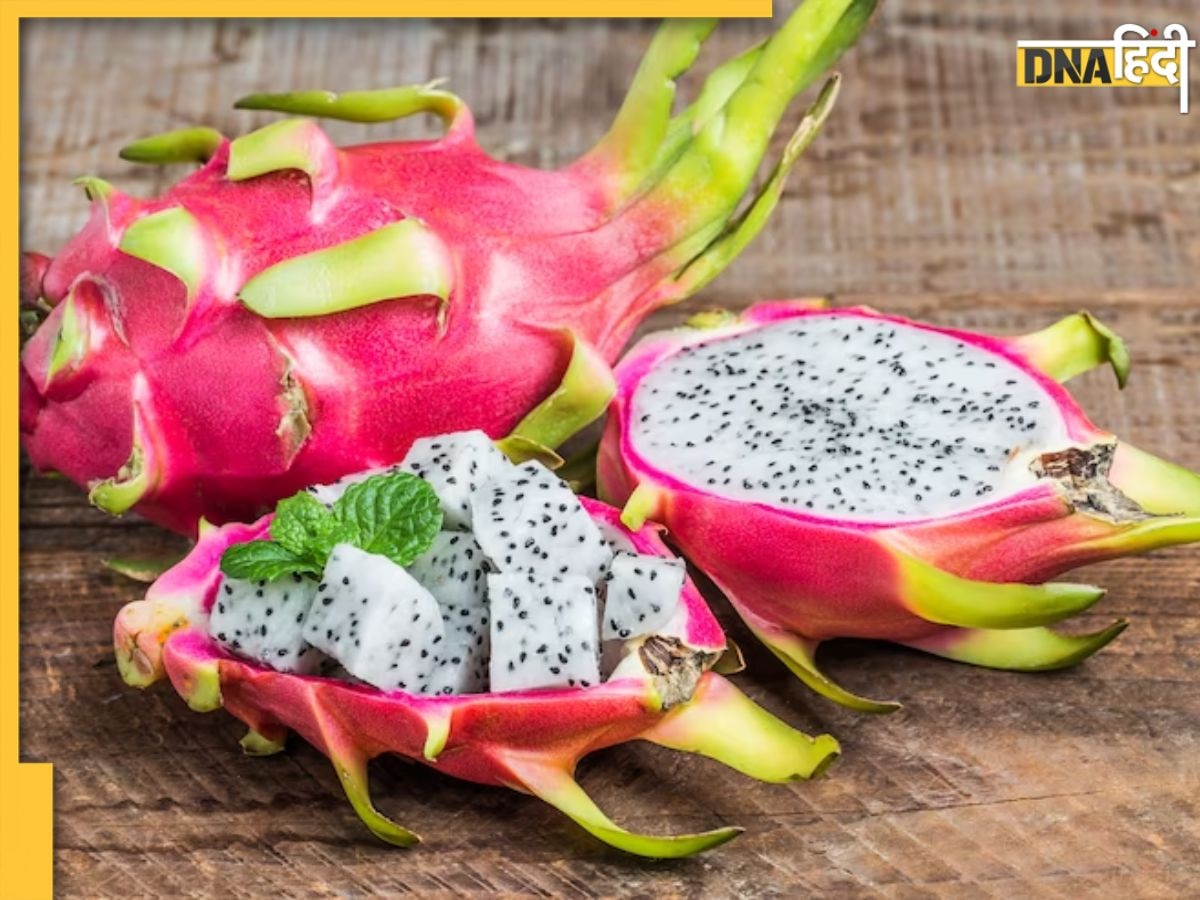 Dragon Fruit खाने से मिलते हैं ढेरों फायदे, दूर रहती हैं कैंसर-डायबिटीज समेत ये 5 गंभीर बीमारि��यां