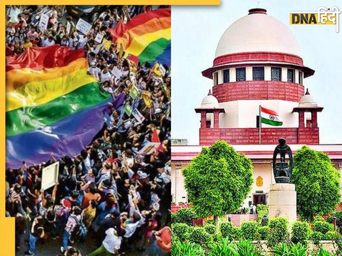 Same-Sex Marriage Debate: 'संसद की भूमिका को अहमियत दे कोर्ट', केंद्र ने सुप्रीम कोर�्ट को दी सलाह