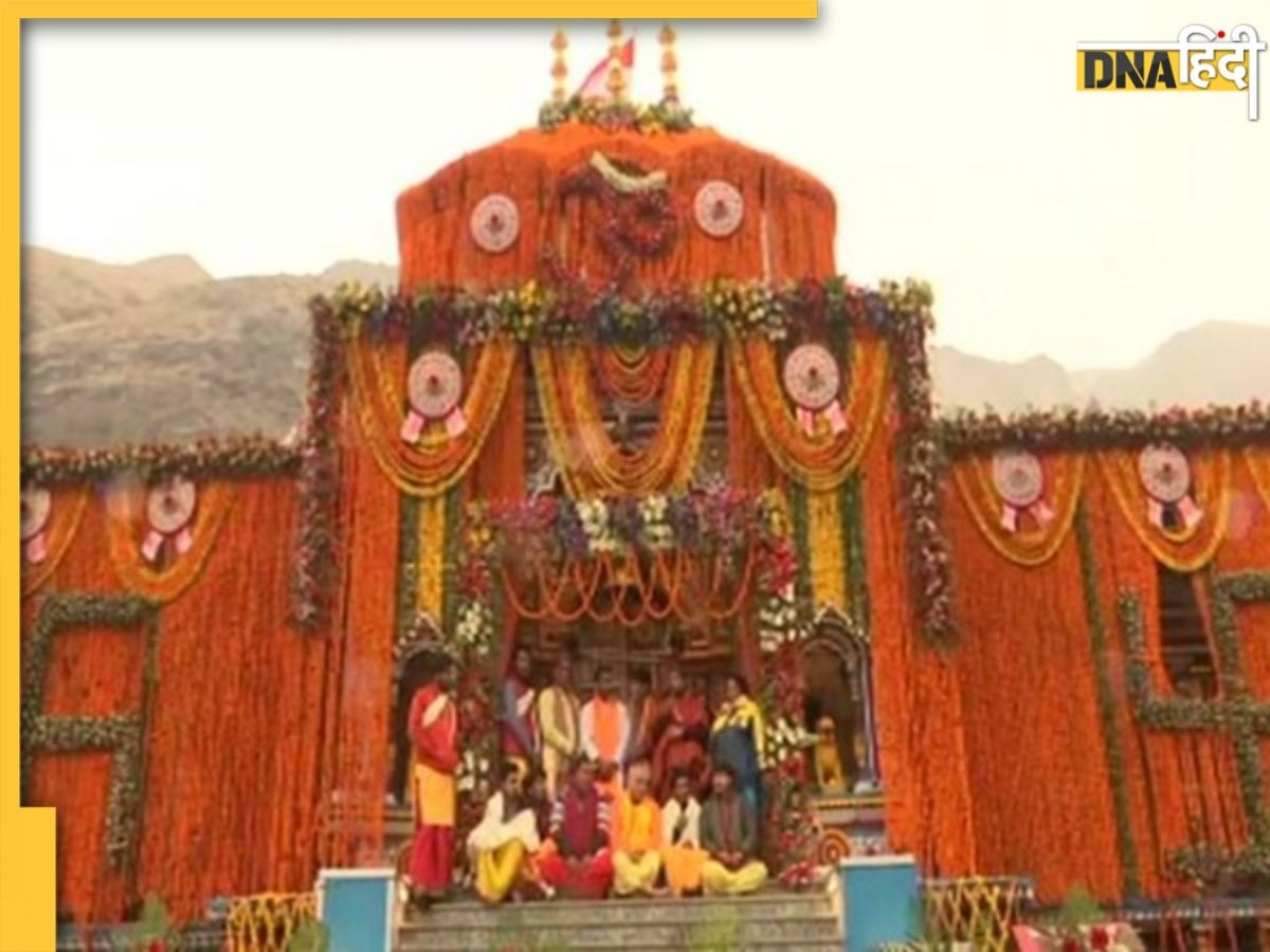 Badrinath Dham: आज ब्रह्म मुहूर्त में खोले गए बद्रीनाथ धाम के कपाट, भारी बर्फबारी के बीच भी जुटी श्रद्धालुओं की भीड़