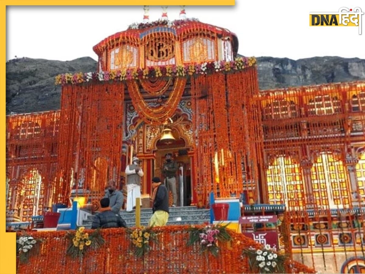 Badrinath Dham के कपाट खुलने के बाद हुआ बड़ा चमत्कार, तीर्थ पुरोहितों ने बताया देश के लिए शुभ संकेत