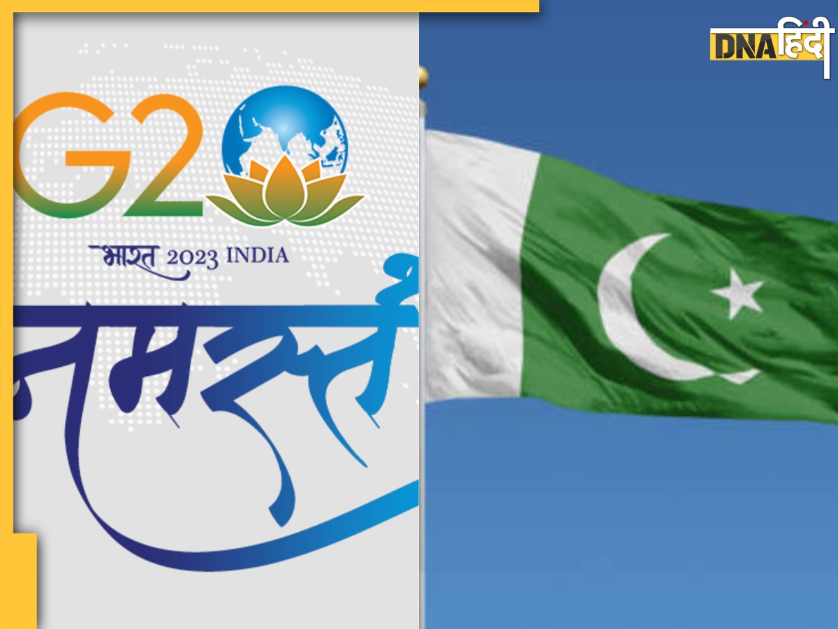 Pakistan Anti G20 Agenda: आतंकवाद से प्रोपेगेंडा तक, जम्मू कश्मीर में जी20 समिट पर अड़ंगा लगाने की साजिशें रच रहा पाकिस्तान