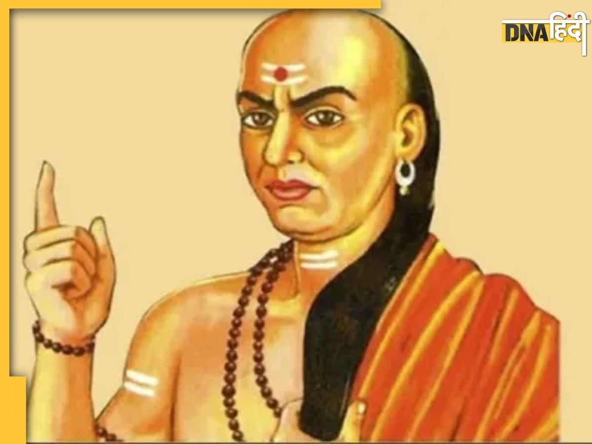 Chanakya Niti For Health: इन बातों का रखेंगे ध्यान तो हमेशा स्वास्थ्य रहेंगे आप, टल जाएगा बीमारियों का खतरा