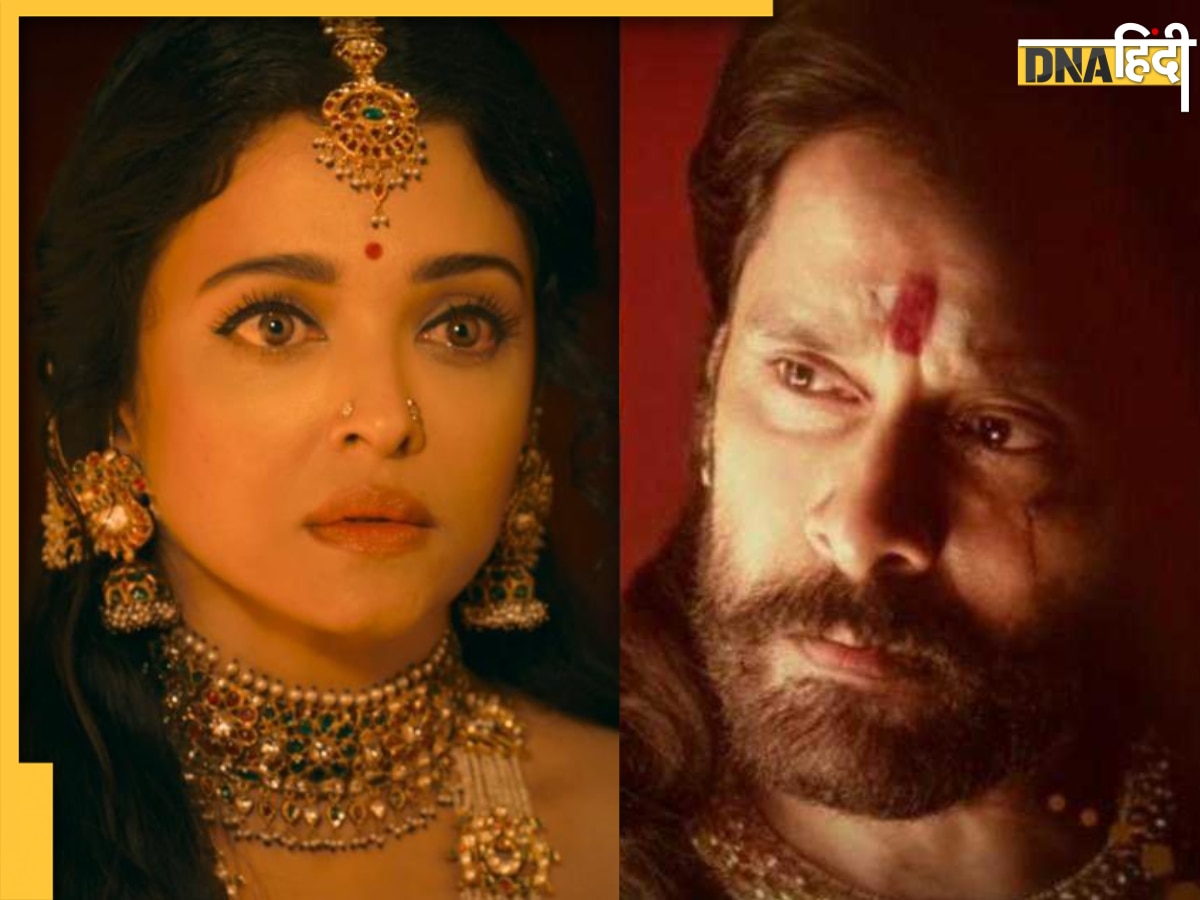 Ponniyin Selvan 2 Twitter review: Aishwarya Rai और Chiyaan Vikram ने लूटी लाइमलाइट, फिल्म देखने के बाद ऐसा रहा लोगों का रिस्पॉन्स