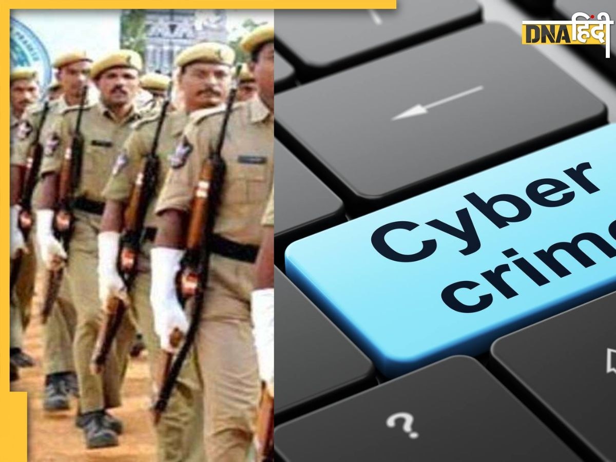 Cyber Crime: 14 गांवों की 300 लोकेशन पर रेड, जानें दिल्ली से 80 किमी दूर हरियाणा पुलिस 5,000 जवानों ने क्यों दिखाया एक्शन