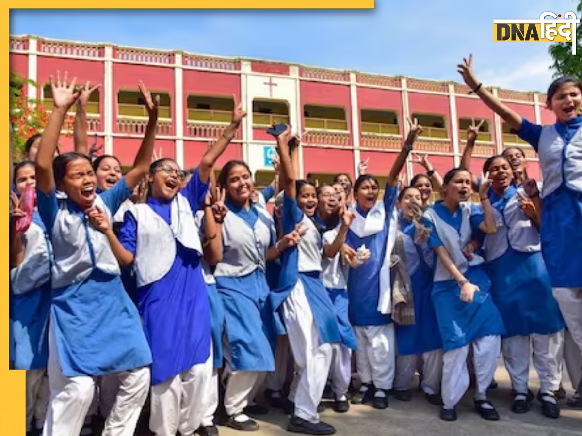 CBSE Board Results 2023: कब आएगा सीबीएसई बोर्ड 10वीं और 12वीं का रिजल्ट, यहां जानें सारे अपडेट