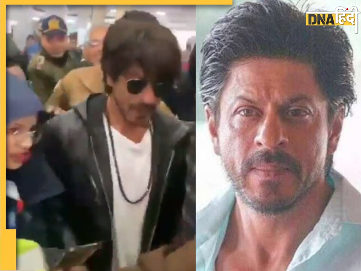 Shah Rukh Khan को श्रीनगर एयरपोर्ट पर फैंस ने घेरा, Dunki की शूटिंग से लौटे थे वाप��स, वीडियो देख सिक्योरिटी को लेकर उठे सवाल