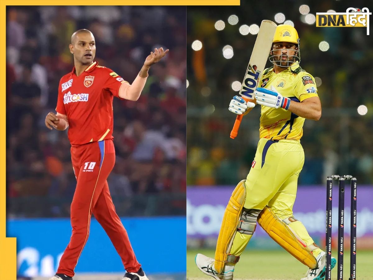 CSK vs PBKS: आज मैदान पर टकराएंगी आईपीएल की दो किंग्स, किस टीम को मिलेगी जीत? जानें कब और कहां देखें Live