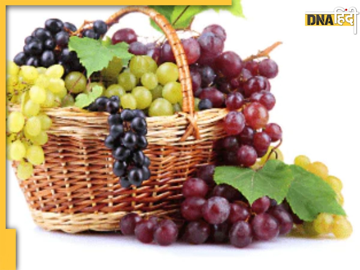 Grapes Health Benefits: बैड कोलेस्ट्राॅल कंट्रोल कर हार्ट तक को हेल्दी ...