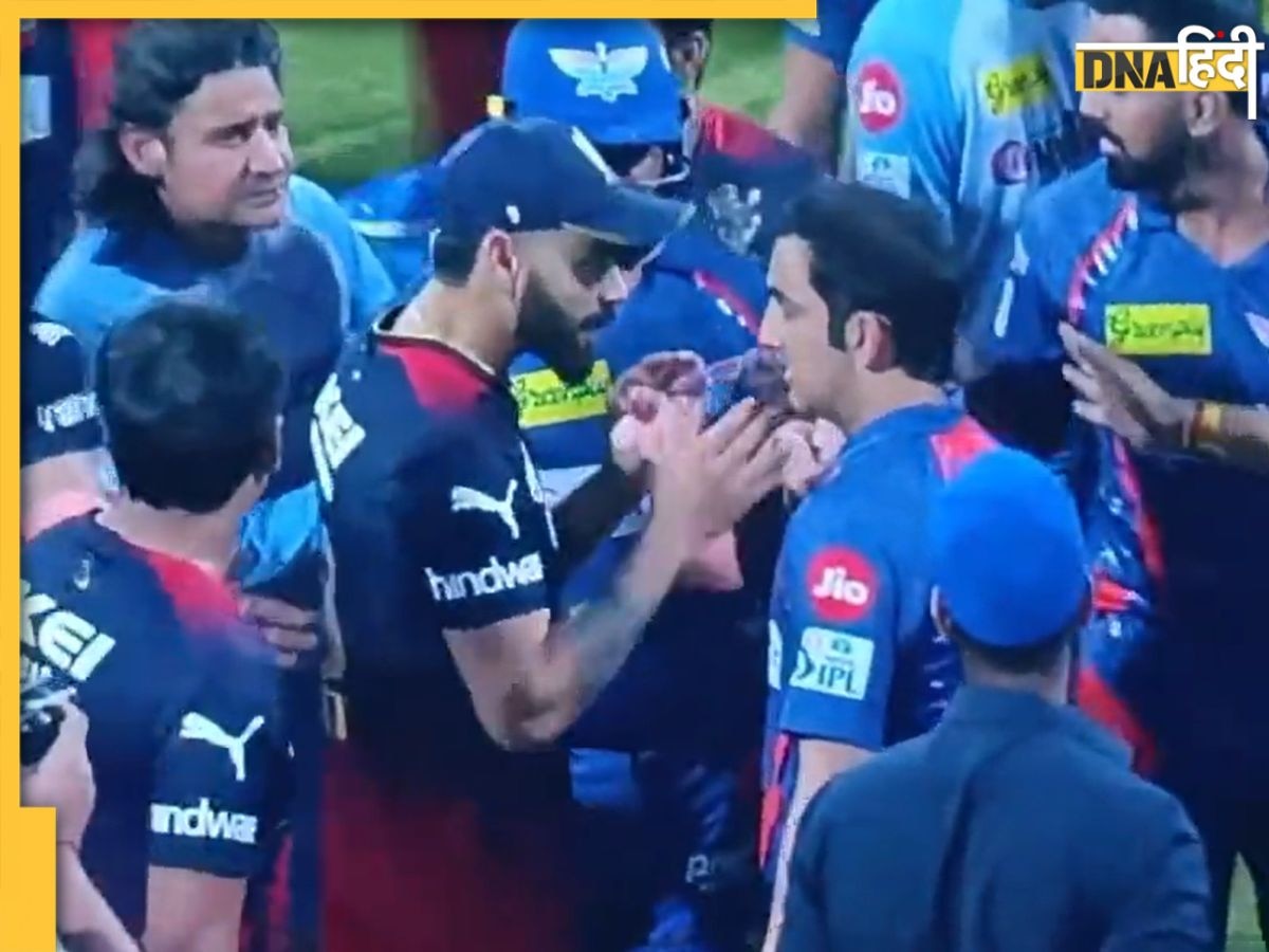 IPL 2023: Gautam Gambhir से बीच मैदान पर भिड़े Virat Kohli, दोनों के बीच जमकर हुई बहस, यहां देखें पूरा वीडियो