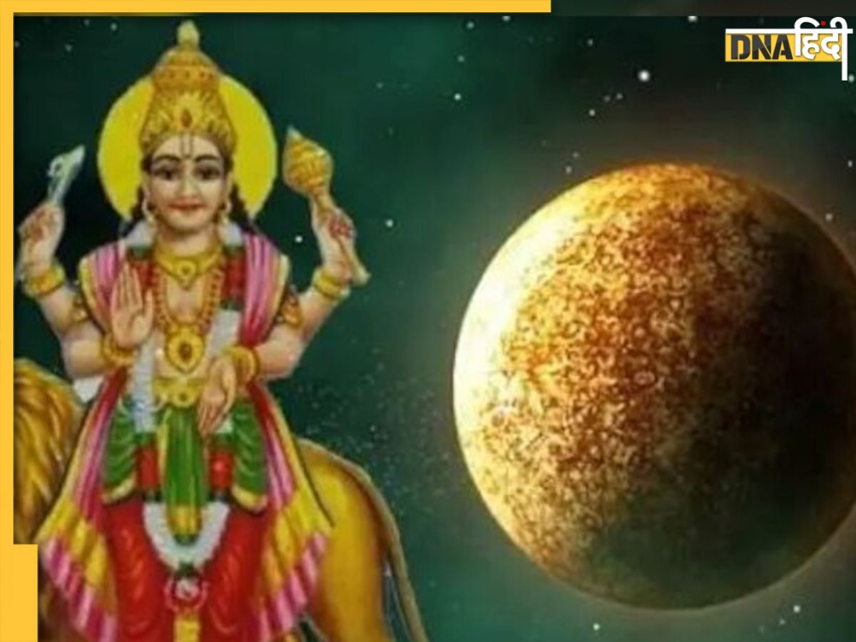 Shukra Gochar 2023: आज मिथुन राशि में शुक्र का गोचर इन राशियों के लिए होगा लाभकारी, लव लाइफ से लेकर व्यापार में मिलेगी तरक्की