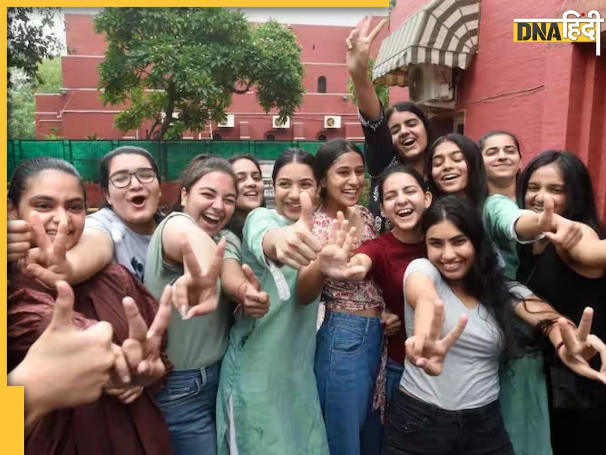 CBSE 10th Compartment Result 2023 Out: सीबीएसई 10वीं का कंपार्टमेंट रिजल्ट जारी, ये रहा डायरेक्ट लिंक 