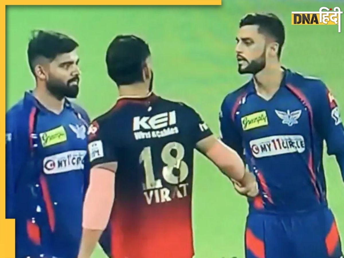 Virat Kohli Fight: मैदान के बाहर भी जारी है कोहली और नवीन में 'जंग', एक दूसरे को लेकर कही ये बातें