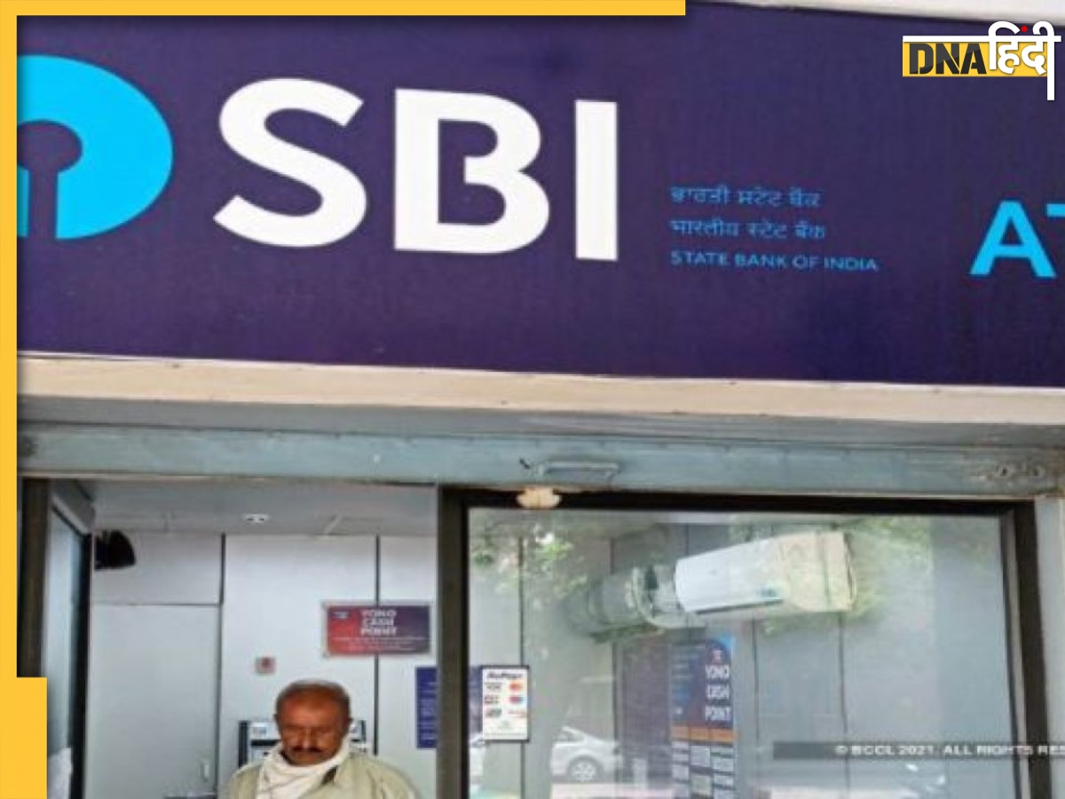 SBI Net Banking के लिए अब घर बैठे करें रजिस्टर, बस फॉलो करें ये स्टेप्स