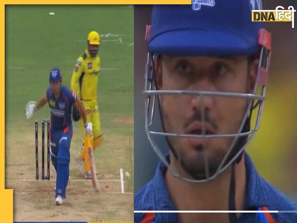 LSG Vs CSK: रवींद्र जडेजा की गेंद गोल�ी जैसे सीधे विकेट में जा घुसी, वीडियो में देखें कैसे हक्के-बक्के रह गए मार्कस स्टॉयनिस 