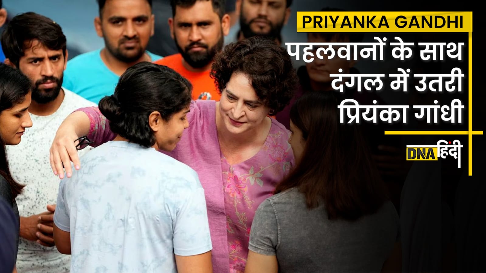 Video- Wrestlers Protest: Jantar Mantar पहुंची Priyanka Gandhi, Brijbhushan Singh को लेकर दिया तीखा बयान