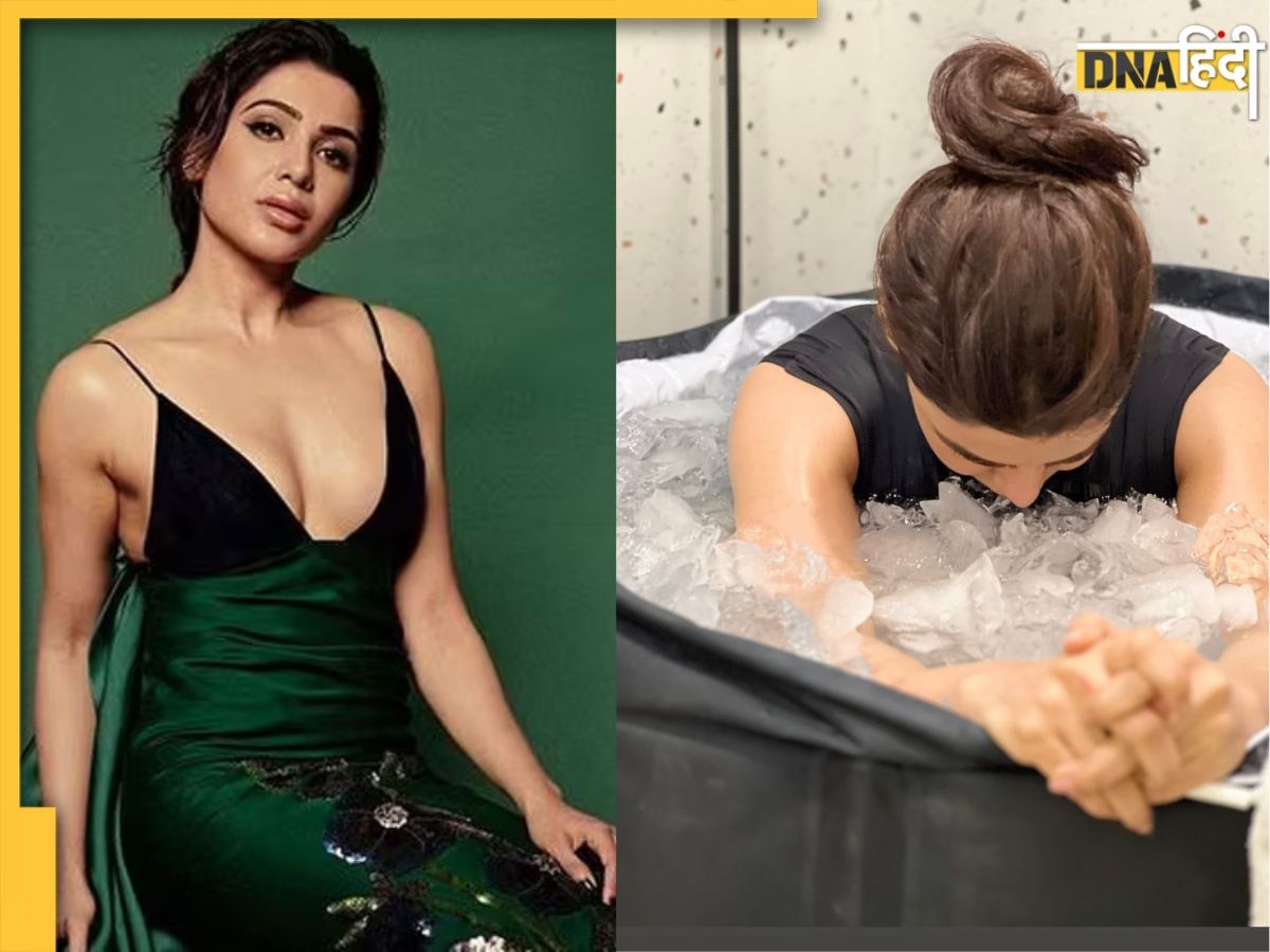 Samantha Ruth Prabhu ने रिकवरी के लिए लिया Ice Bath, क्या है ये 'टॉर्चर' थेरेपी? जानिए इसके फायदे और नुकसान