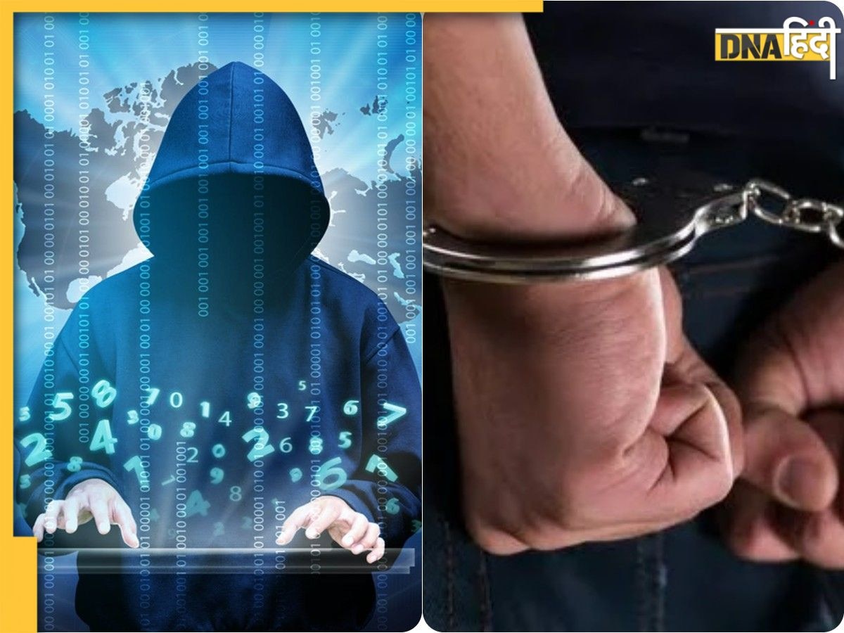 Cyber Crime: क्या साइबर अपराधियों को मिल रहा बैंक कर्मचारियों का साथ? पुलिस के हत्थे चढ़े 21 अधिकारी