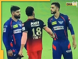 IPL 2023: ‘ऐसे ही नवीन को उठा के पटक दो’ पढ़ें Virat Kohli के नए वीडियो पर ऐसा क्यों लिख रहे लोग