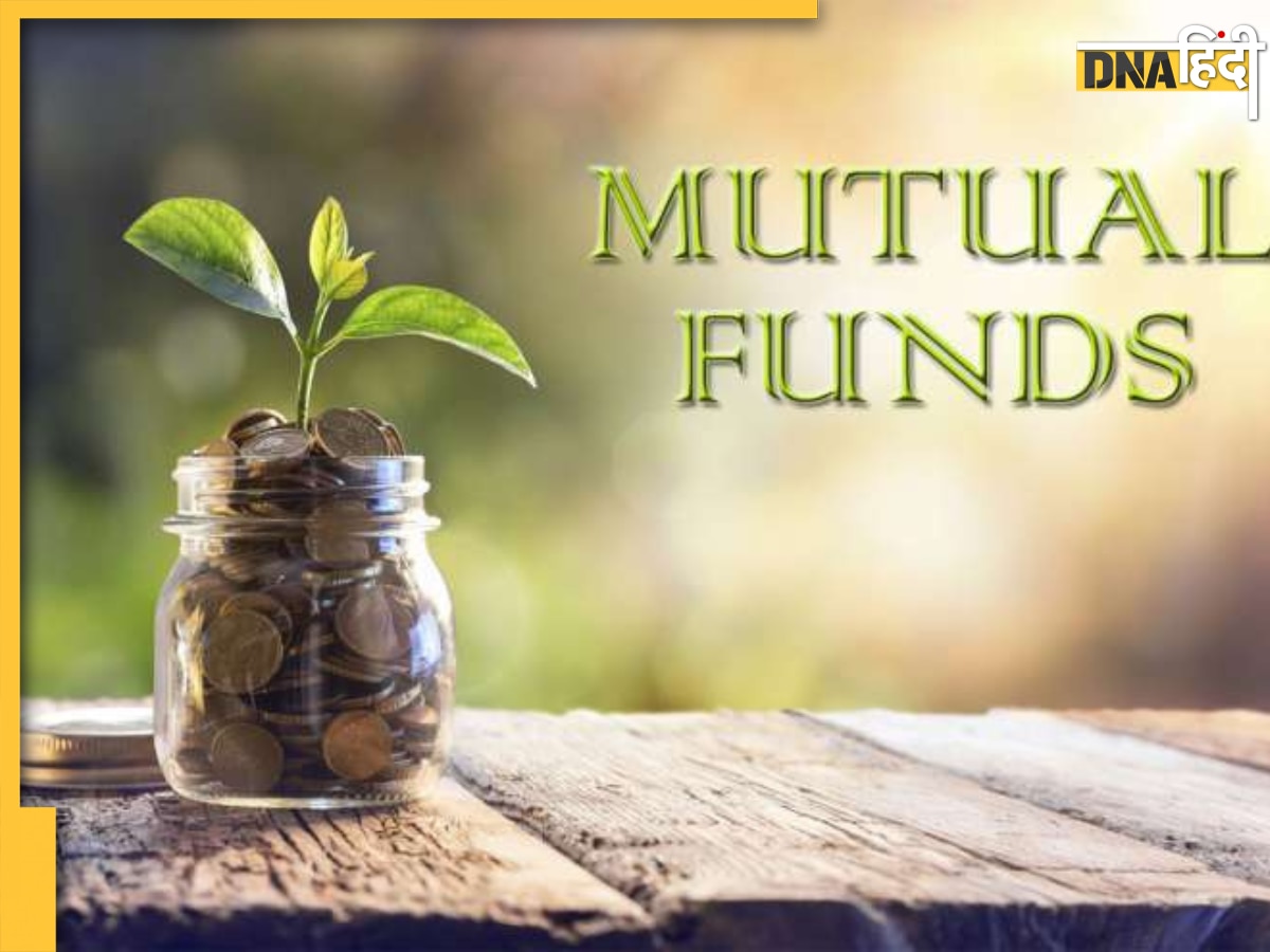 Mutual Fund: हर महीने 5 हजार रुपये का करें निवेश, 1 करोड़ रुपये का मिलेगा फंड