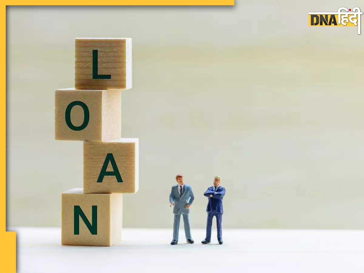 ले रहे हैं Personal Loan? तो इन पांच लगने वाले शुल्कों के बारे में जान लें