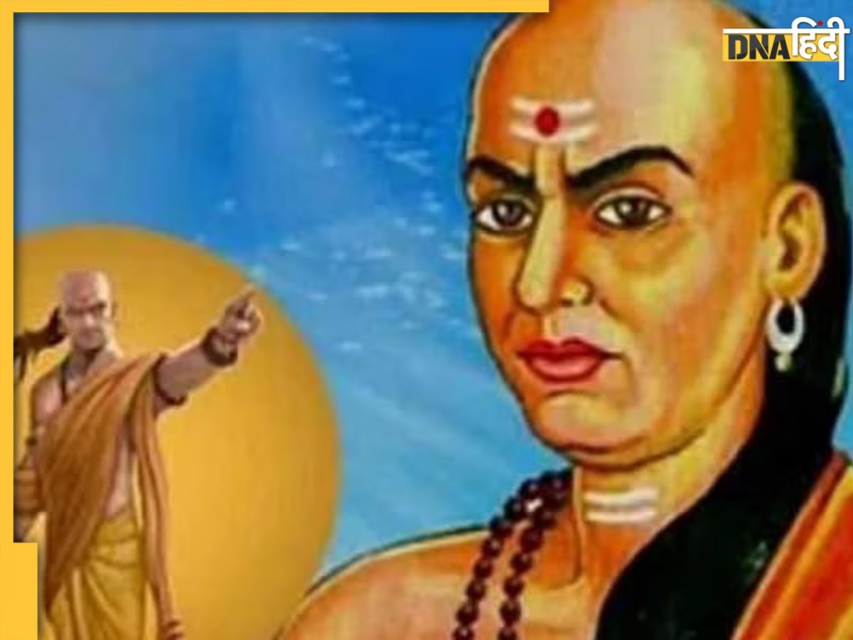 Chanakya Niti: व्यक्ति के साथ हुई ये घटनाएं जीवन में ला सकती हैं बड़ा बदलाव, जानें क्या कहते हैं आचार्य चाणक्य