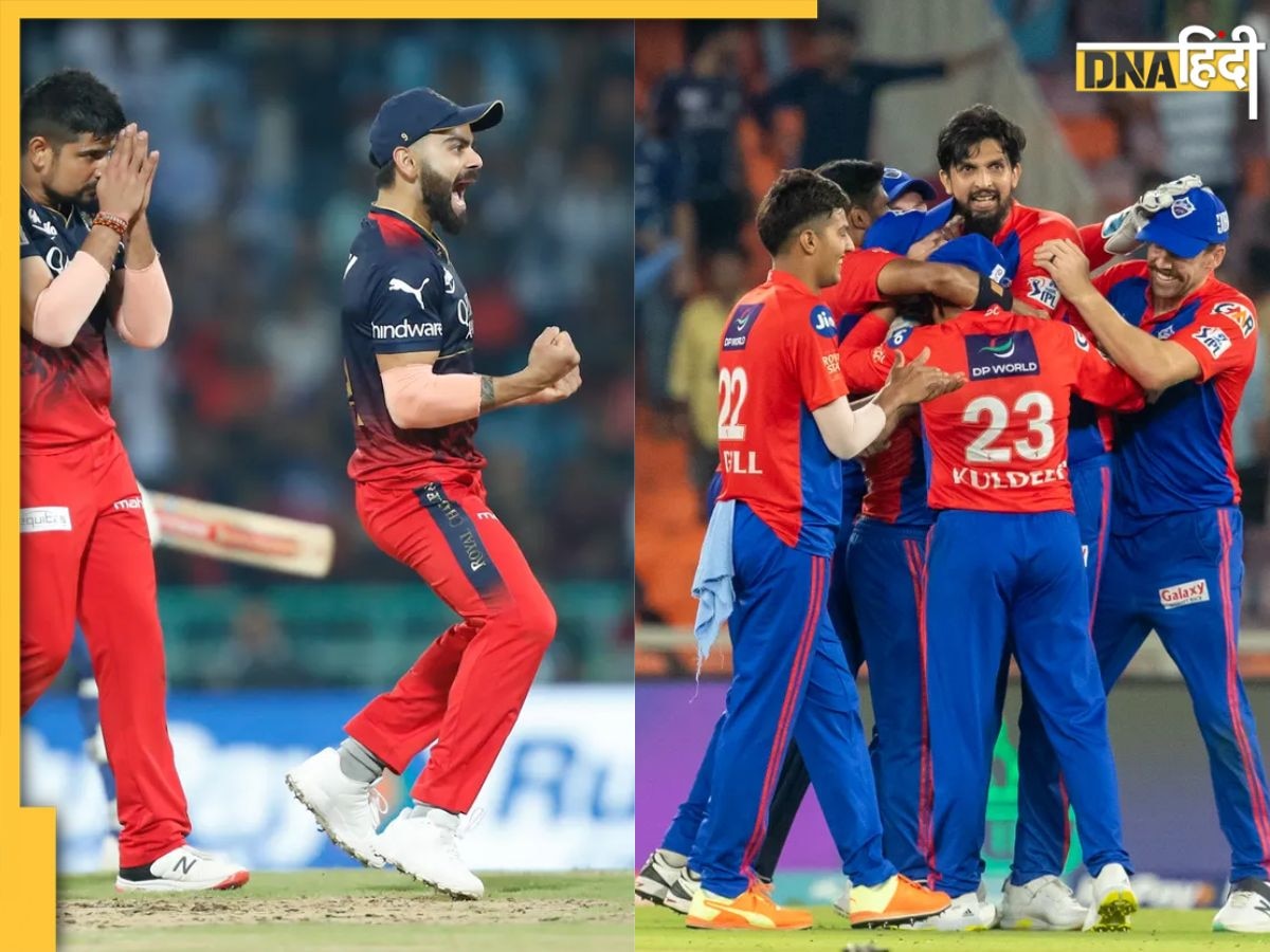 DC vs RCB: दिल्ली में खेला जाएगा IPL 2023 का 50वां मैच, अपनी होमटाउन टीम के खिलाफ मैदान पर उतरेंगे विराट