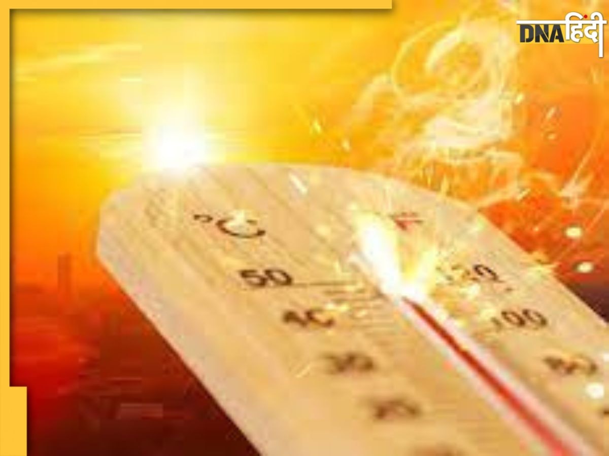 Weather Forecast: मौसम विभाग ने फिर दी चेतावनी, जानिए अगले 5 दिन Heatwave को लेकर आया है क्या अलर्ट