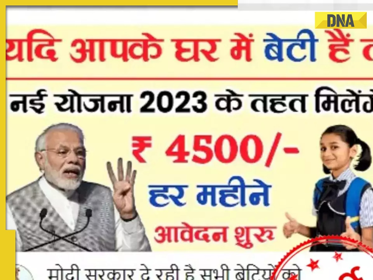 Fact Check: Is Modi government giving Rs 4500 per month to daughters under new scheme? PIB issues alert