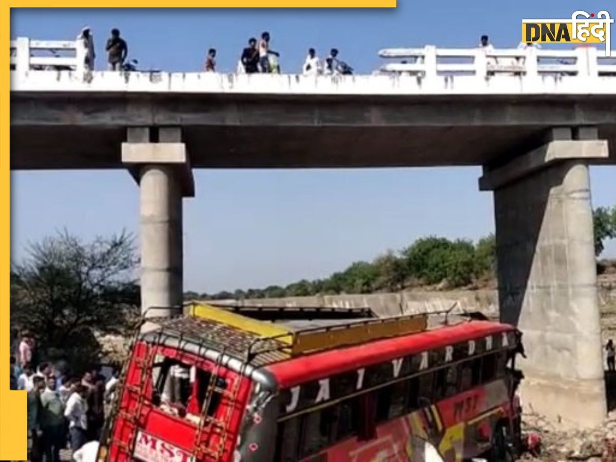 Khargone Bus Accident: MP के खरगोन में पुल से नीचे जा गिरी बस, 15 यात्रियों की मौत, 25 घायल