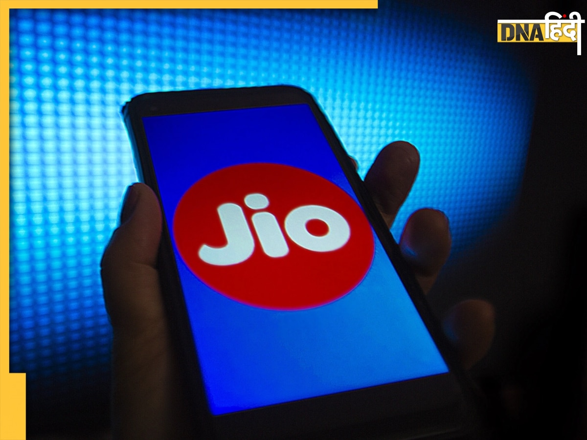 Jio Cheapest Plan: महीने भर के रीचार्ज के लिए खर्च आधा, रिलायंस जियो का जबरदस्त प्लान