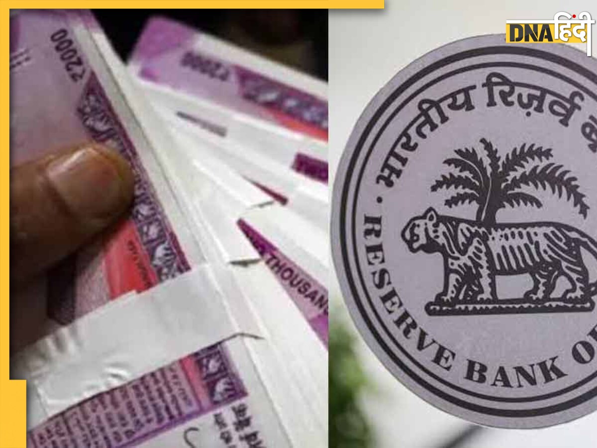 Unclaimed Deposits: बैंकों में जमा 1 लाख करोड़ रुपये के नहीं मिल रहे दावेदार, सरकार ने उठाया अब यह कदम