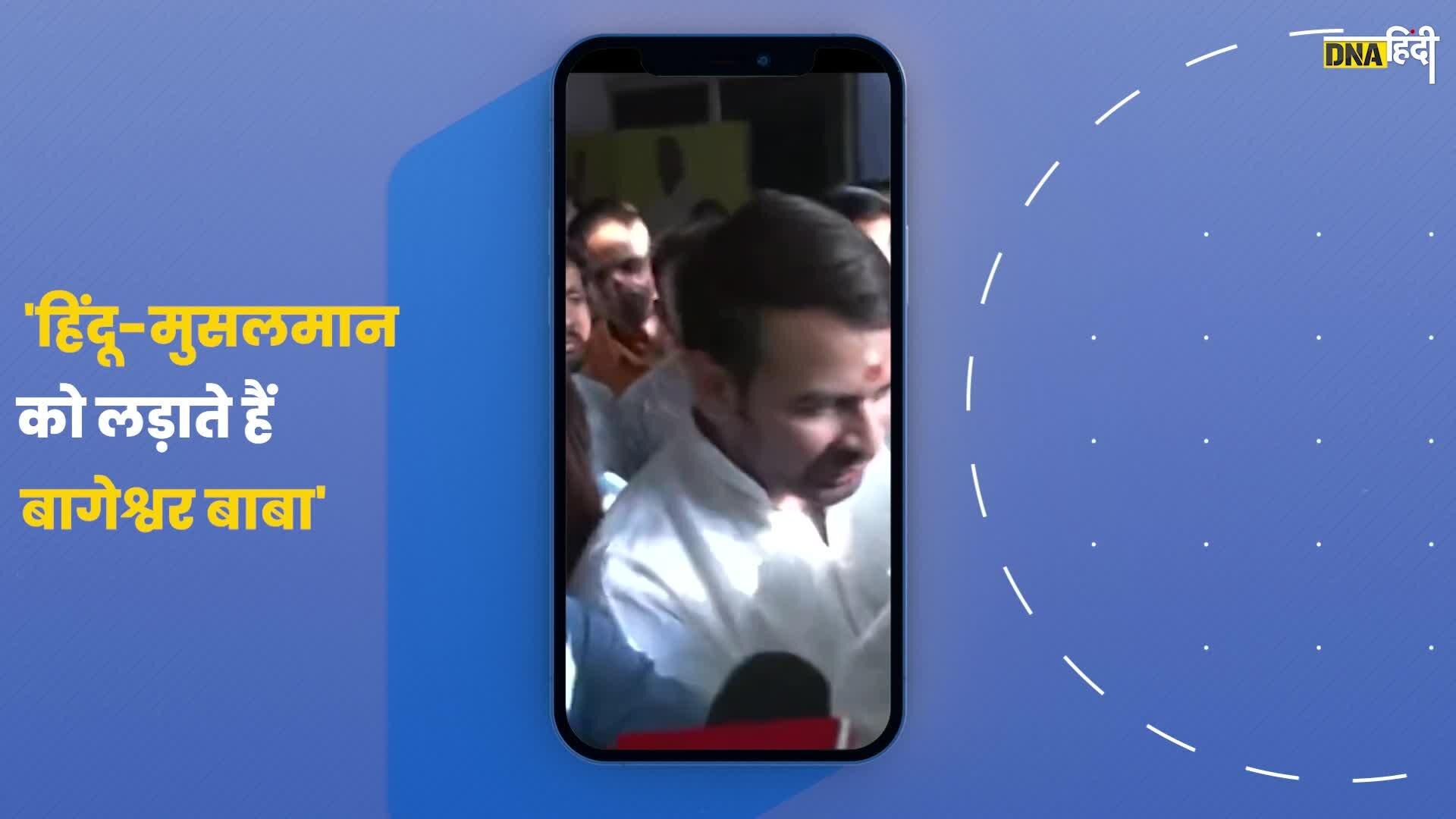 Video- बागेश्वर बाबा पर क्या बोल गए Tej pratap yadav?