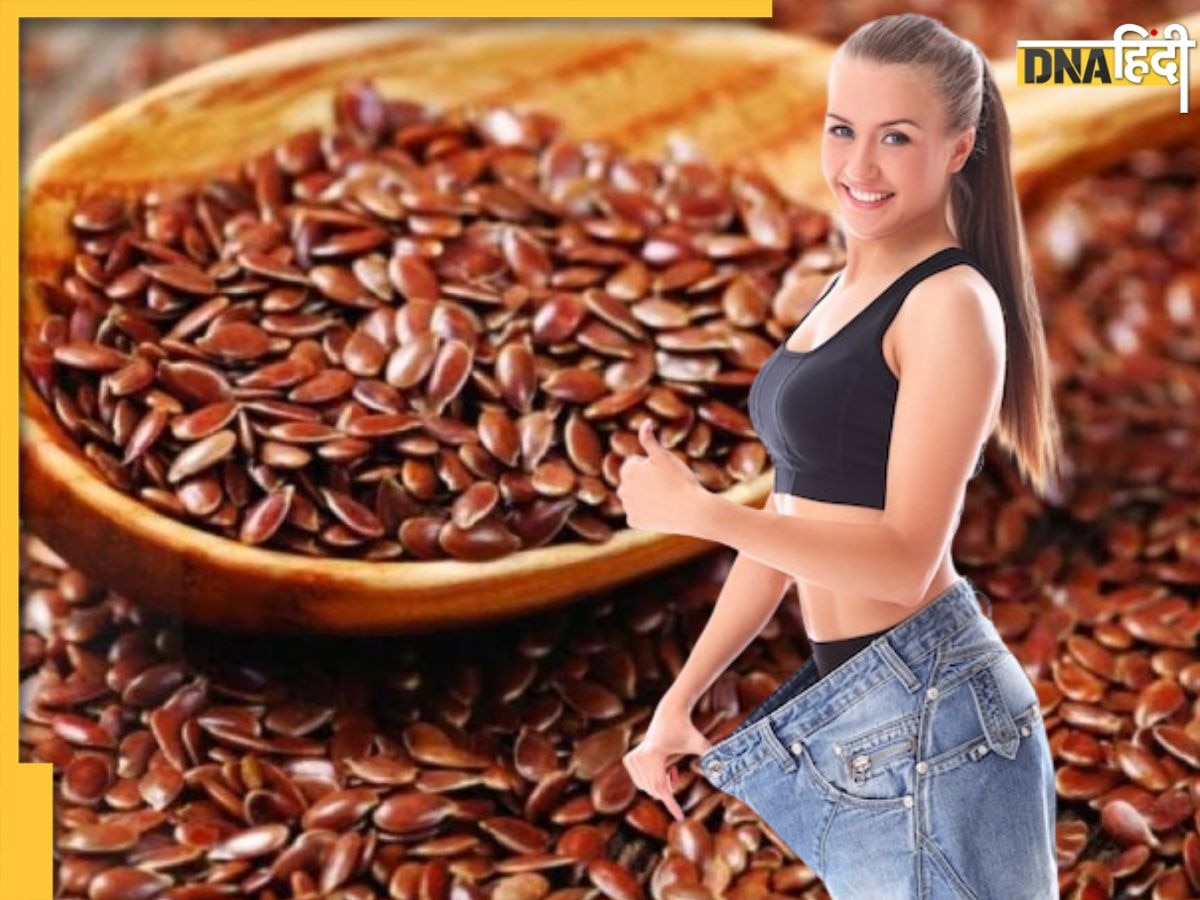 Flaxseed For Weight Loss: इस तरह डायट में शामिल करें अलसी, हफ्तेभर में 10 किलो तक वजन होगा कम, Belly Fat से मिलेगा छुटकारा